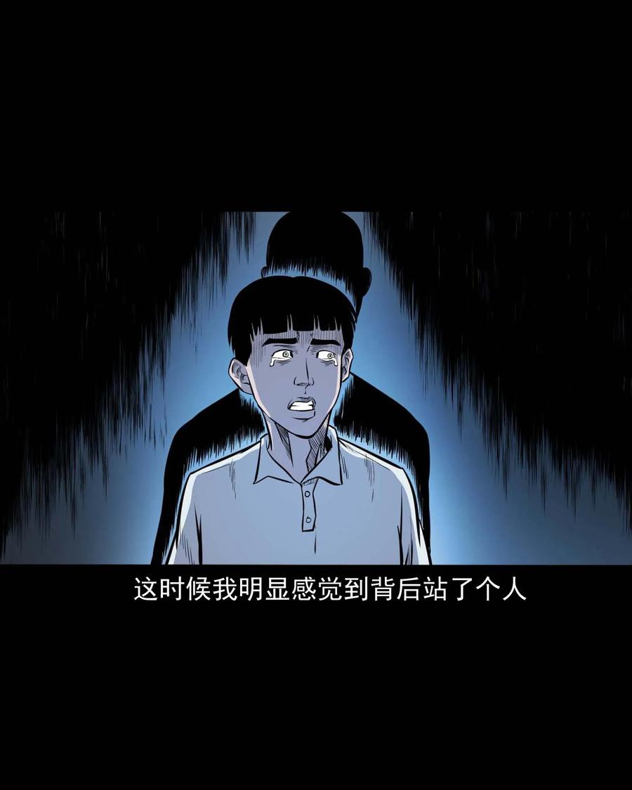 325 招魂39