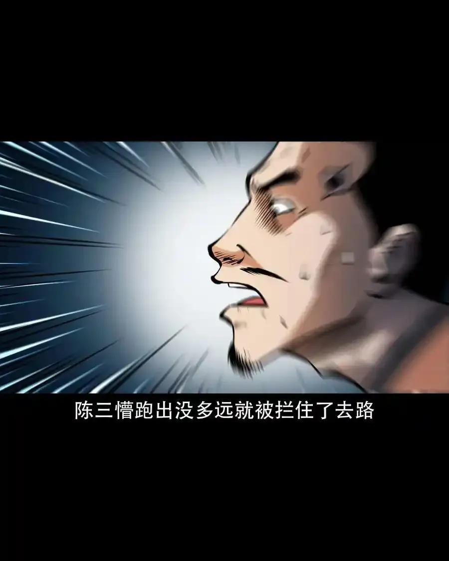 619 老烟鬼149话46