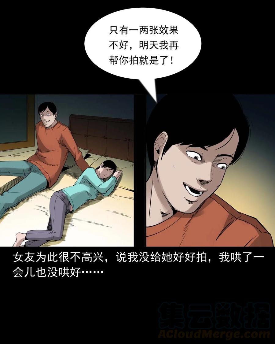 469 异国诡遇27