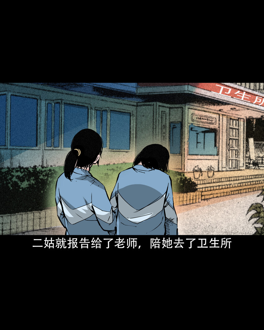 645 背上的小孩17