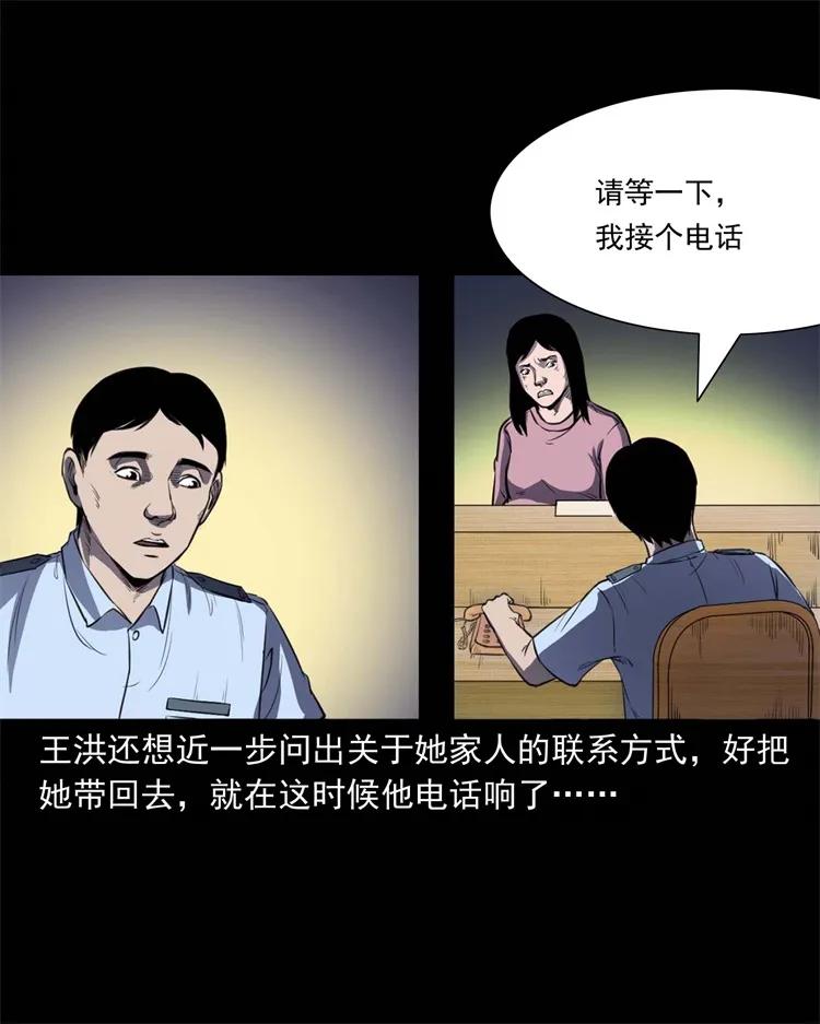 259 孩子不见了18