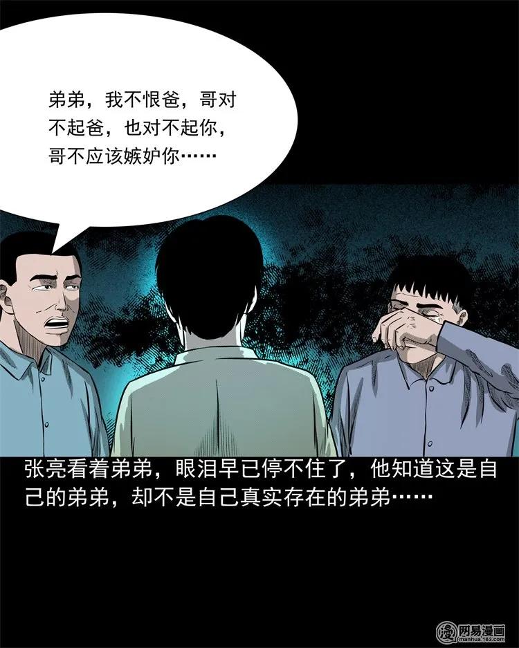 214 老父亲61