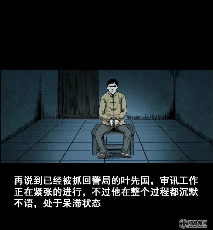 115 林家宅37号（下）82