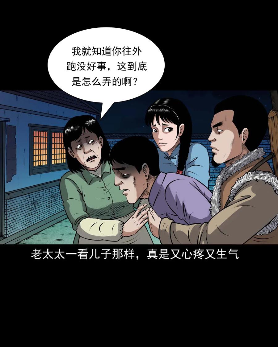437 老烟鬼5722