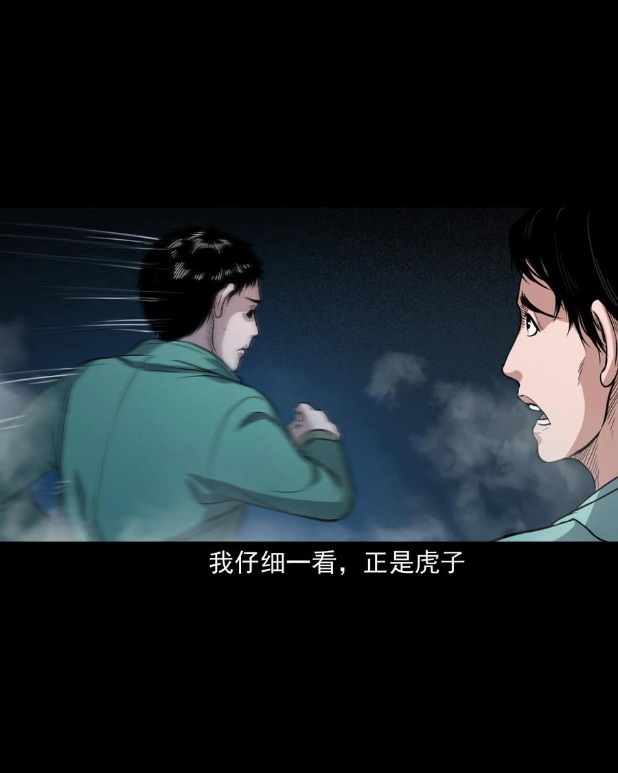 344 梦中诡事47