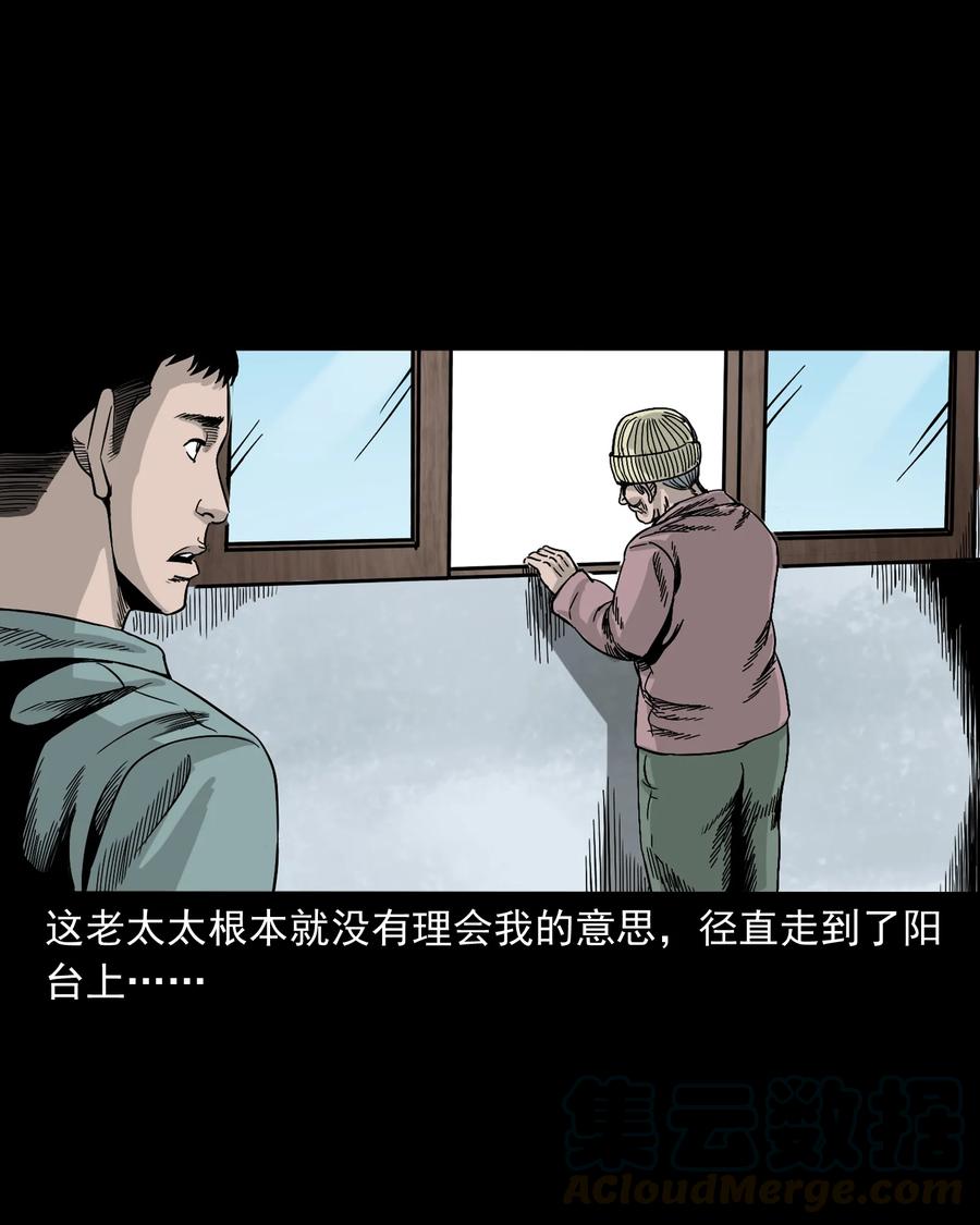 309 租房诡事16
