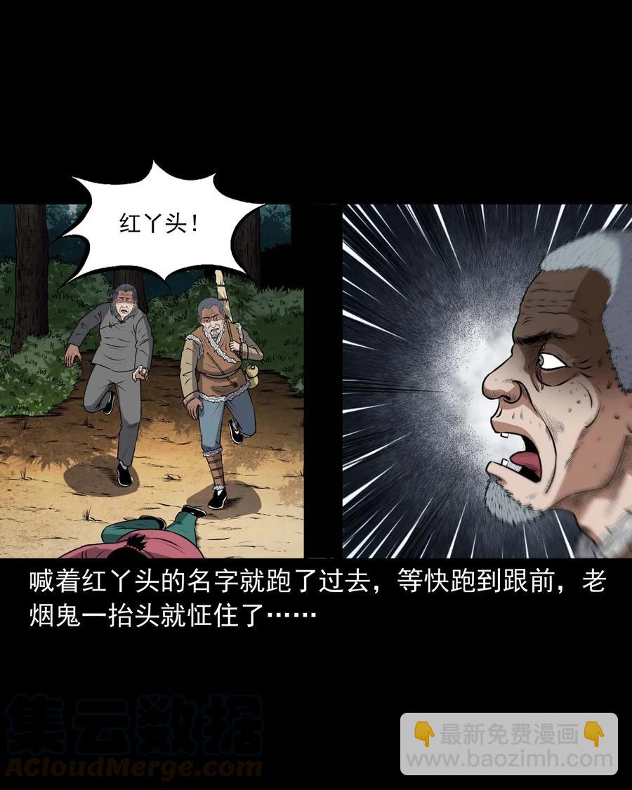 415 老烟鬼4644