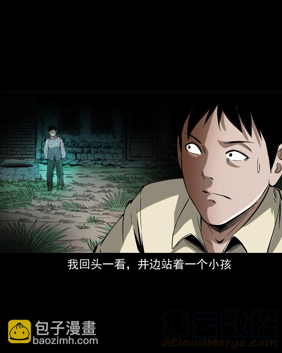 358 荒井20