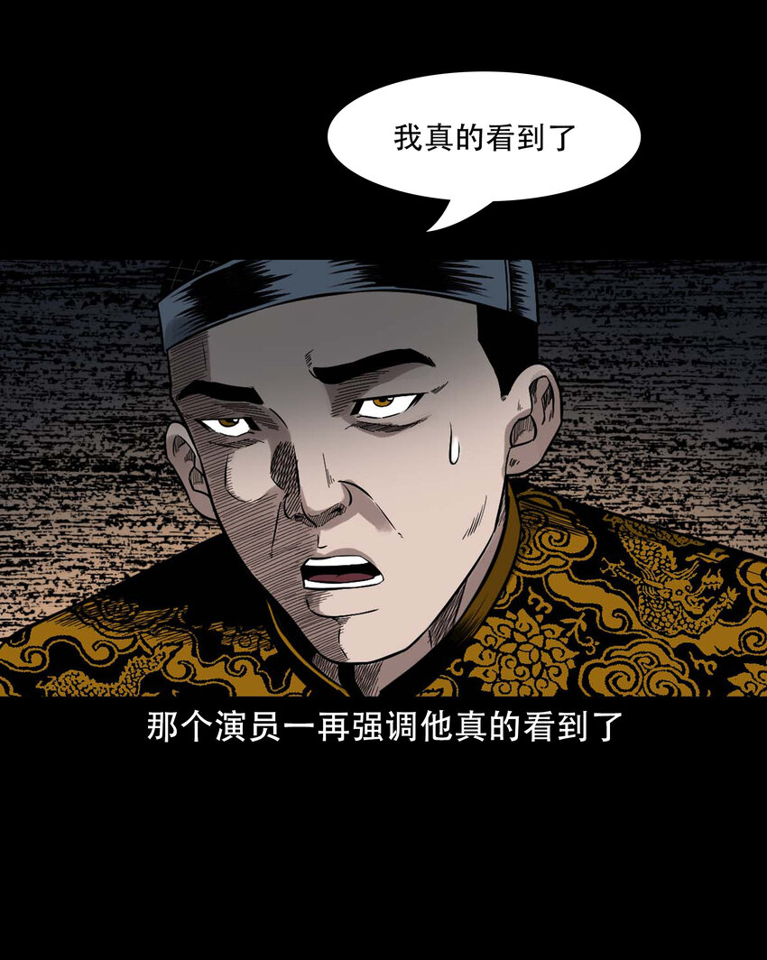602 包公审冤案23