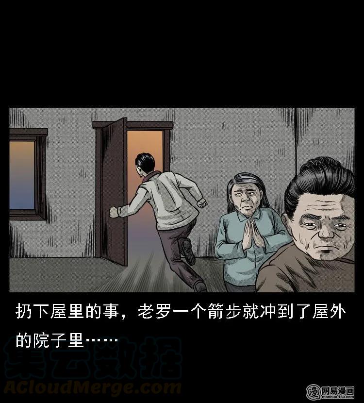 47 赤脚医生（一）40