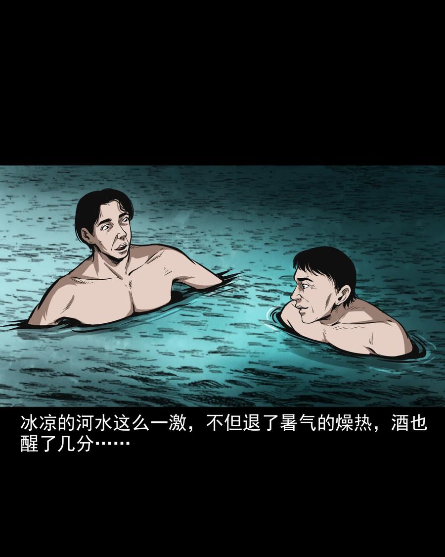 293 水里的小孩13