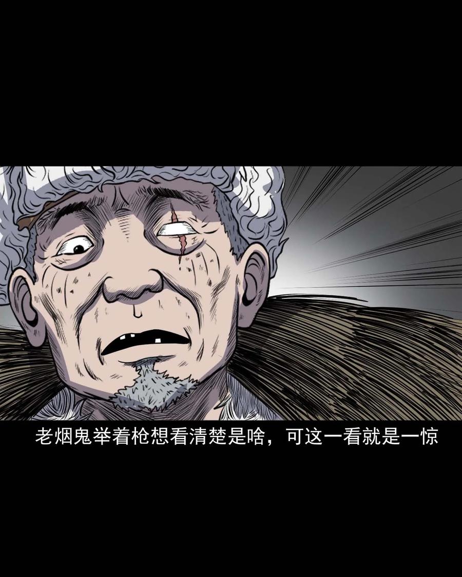 283 老烟鬼 417