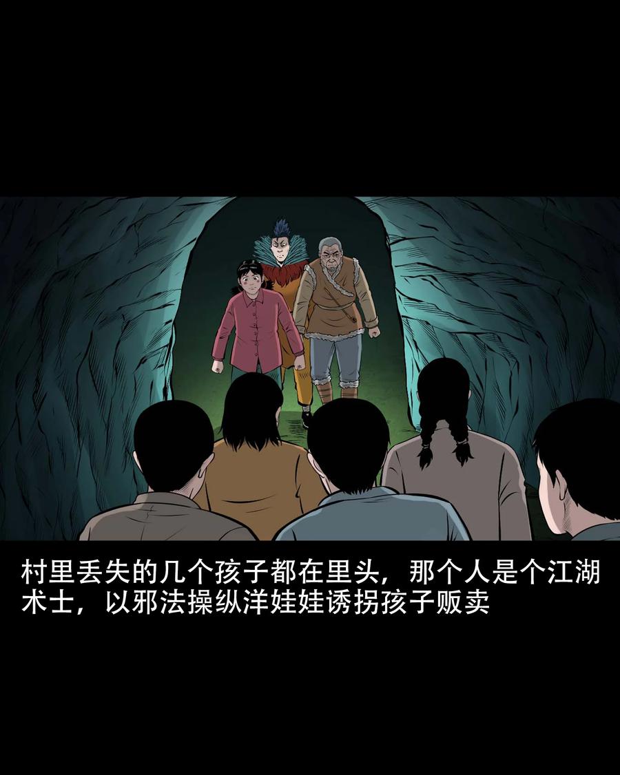 563 老烟鬼118话73