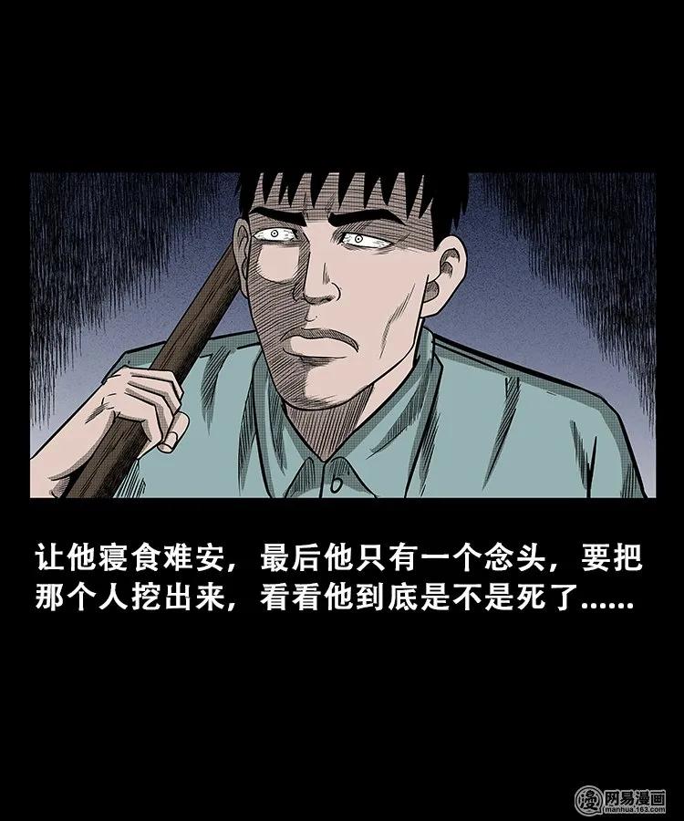 105 李二懒子45
