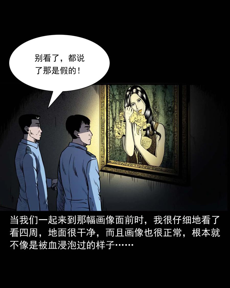 321 诡画像59