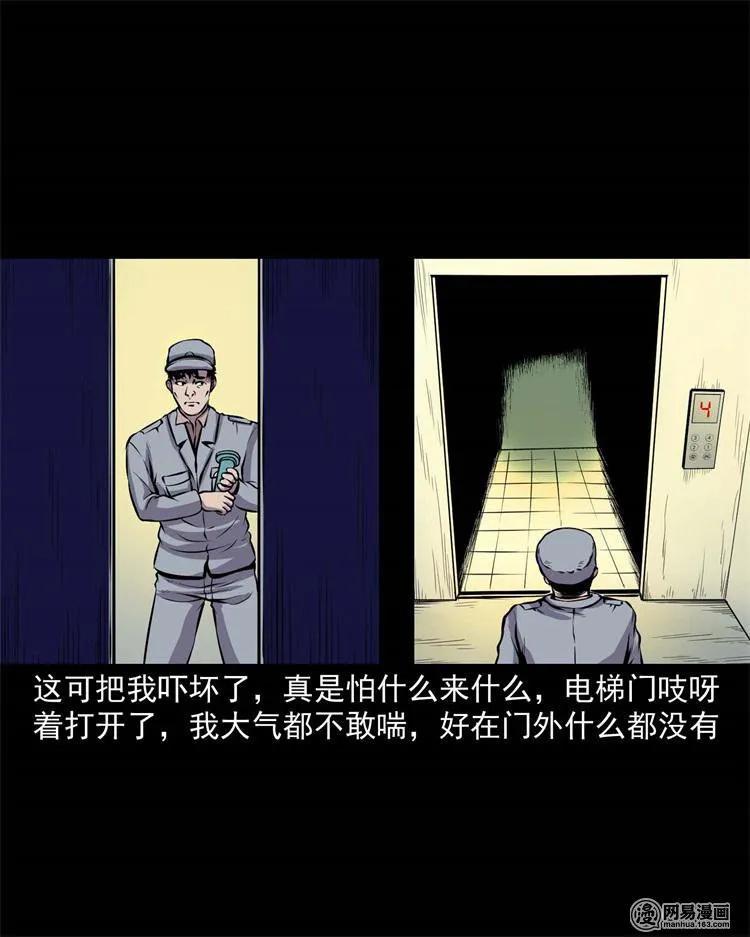 235 模特31