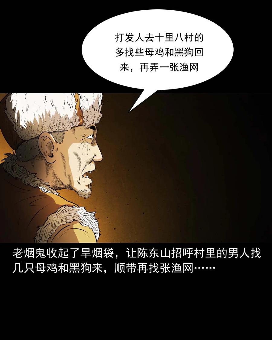 297 老烟鬼 829