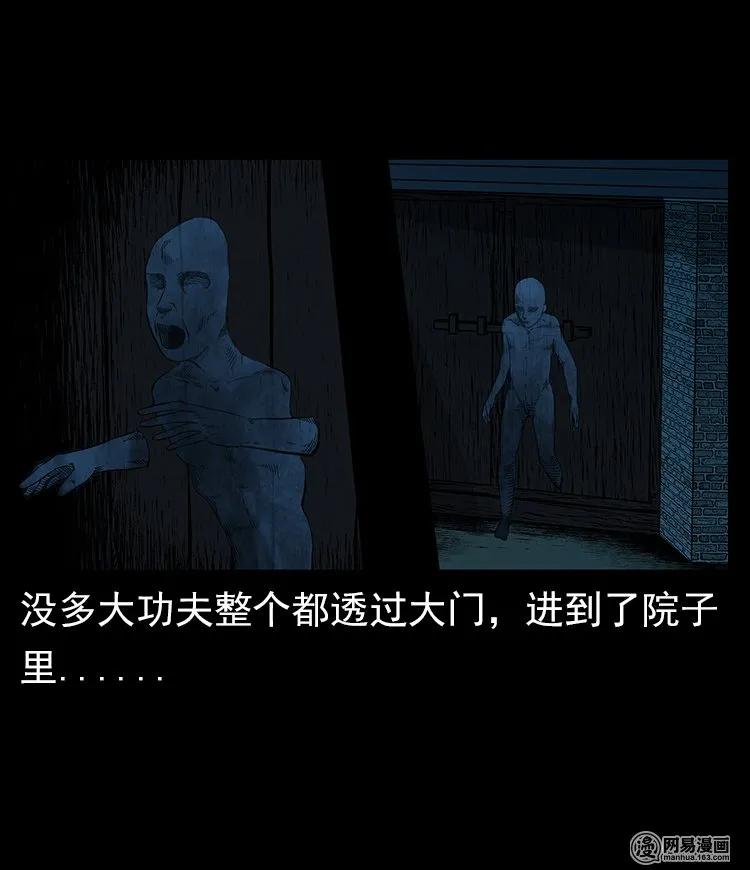 57 赤脚医生渡野鬼21