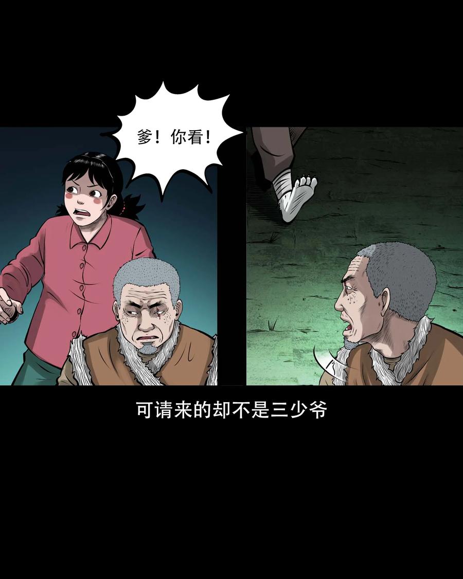 546 老烟鬼11037