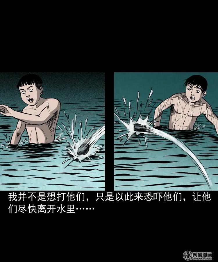 169 阴阳眼（六）15