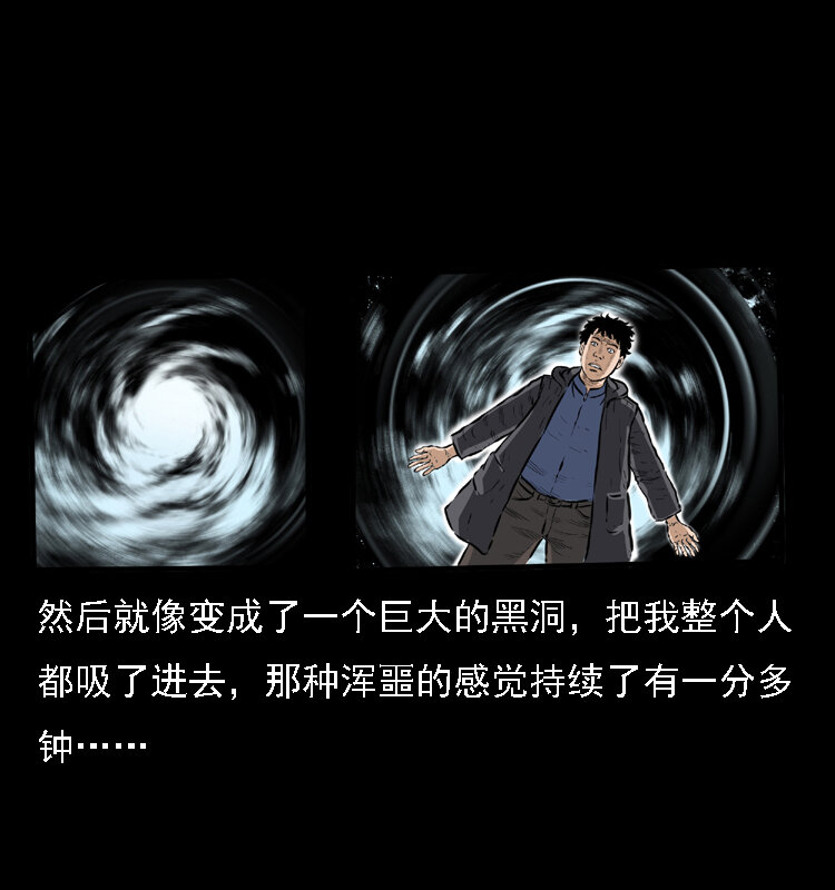 22 黄皮子报恩21