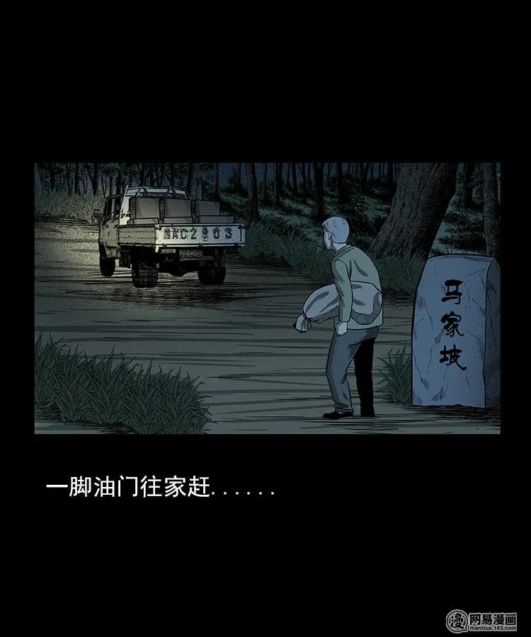94 救命核桃34
