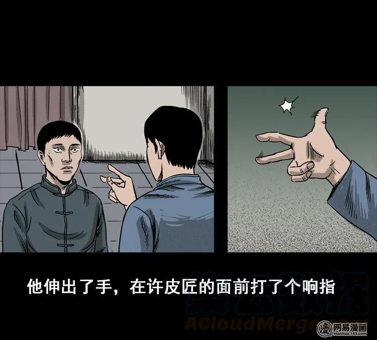 114 林家宅37号（中）56