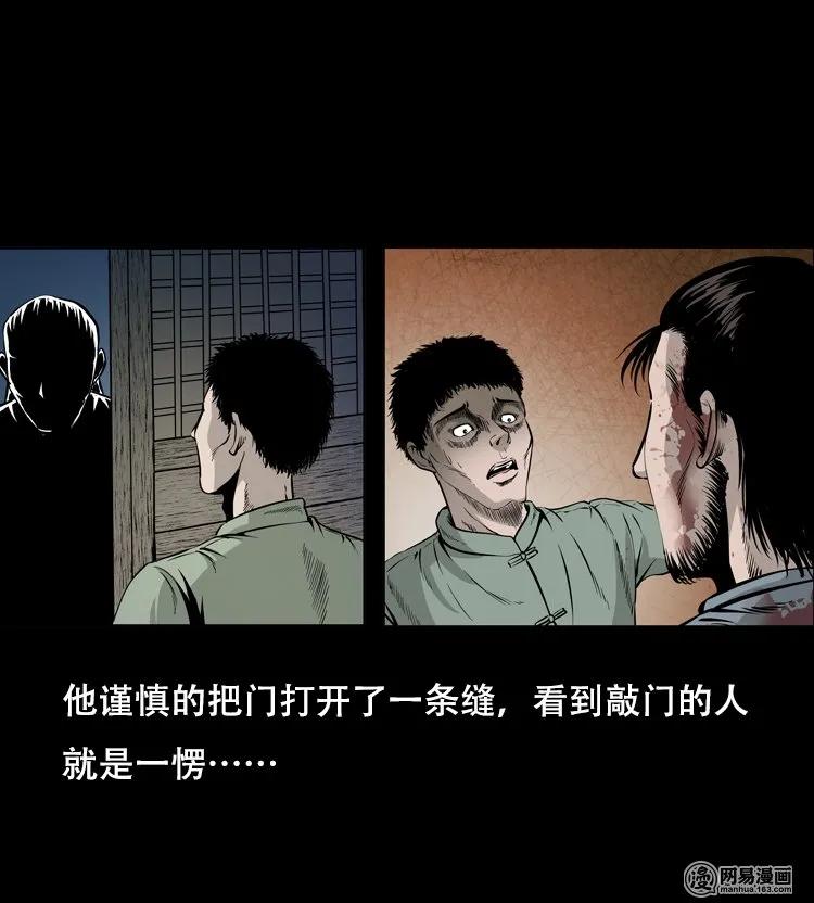 125 噩梦缠身23