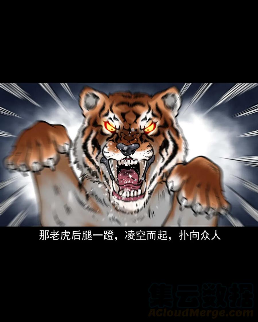 478 老烟鬼7736