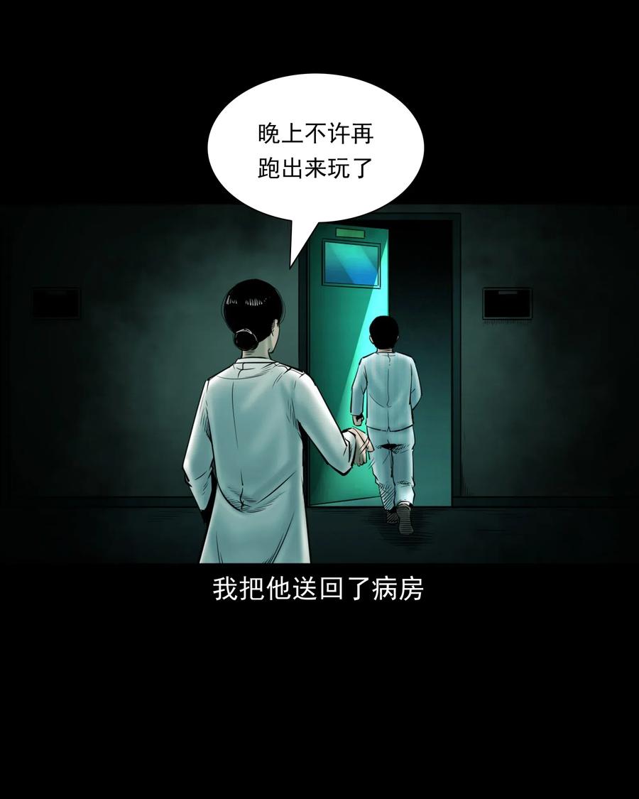 481 实习医生见闻65