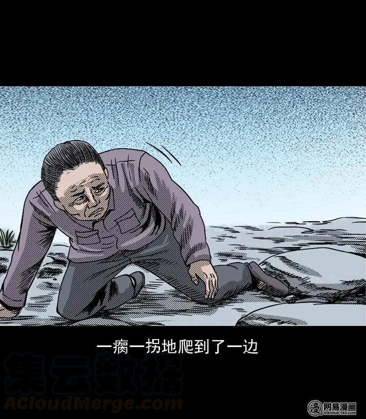 130 赤脚医生之换魂（二）20