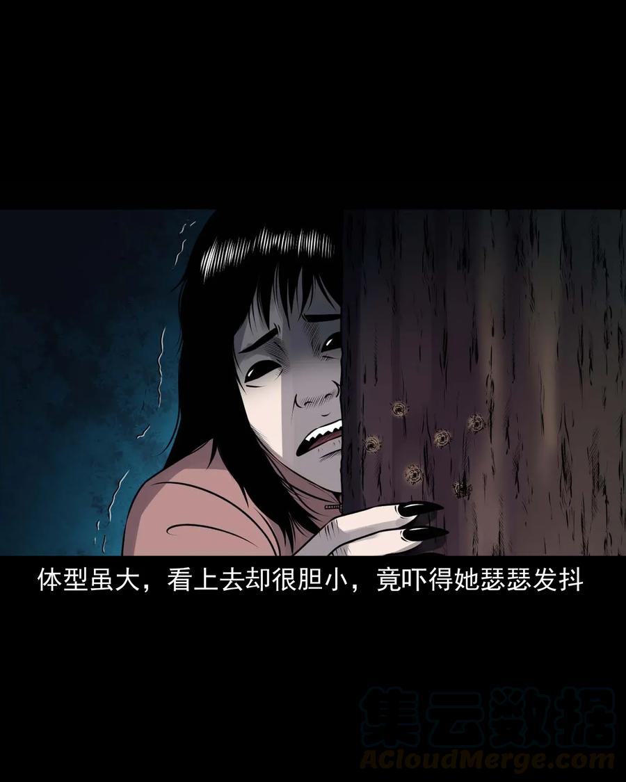 423 老烟鬼504