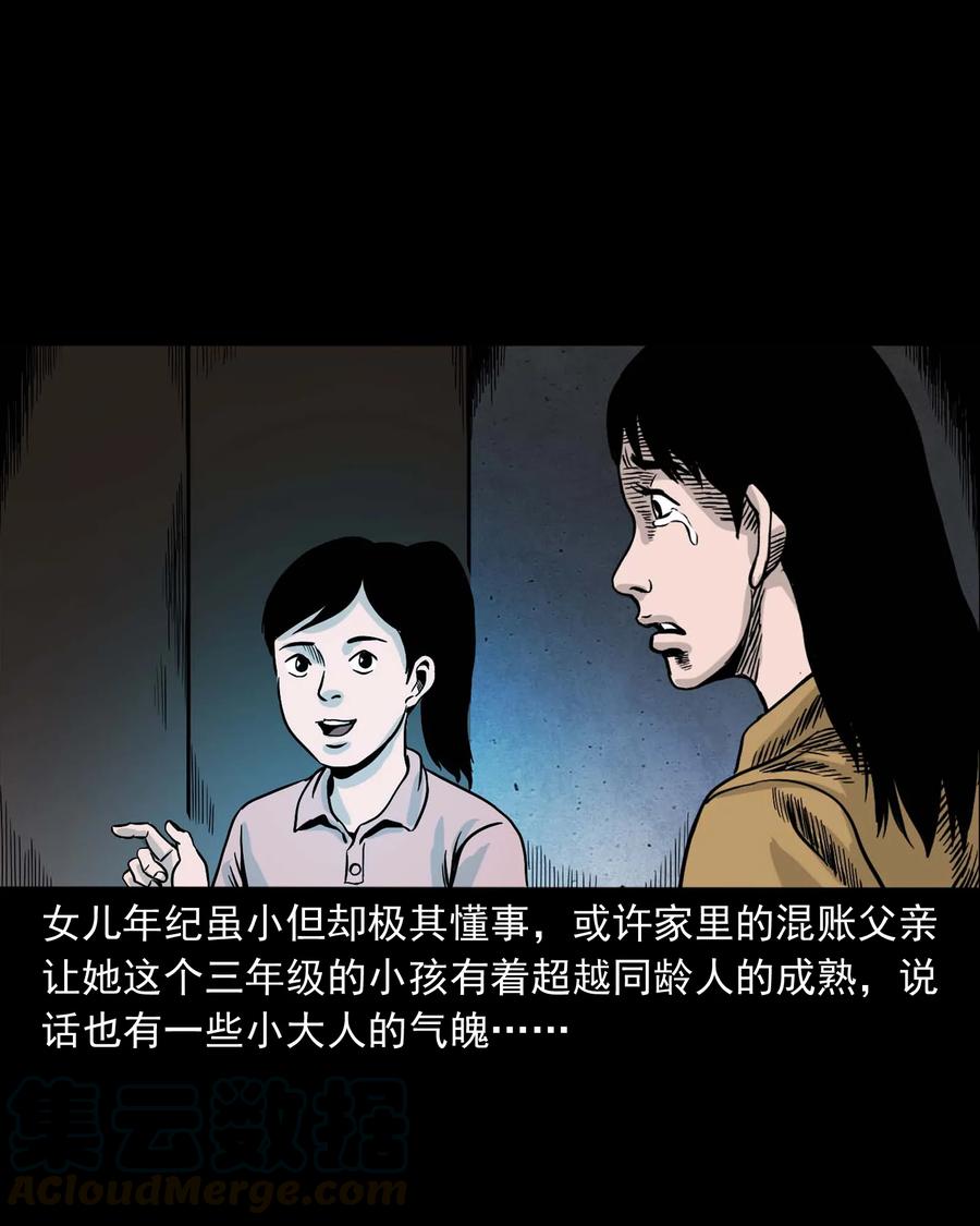 343 外婆的病84