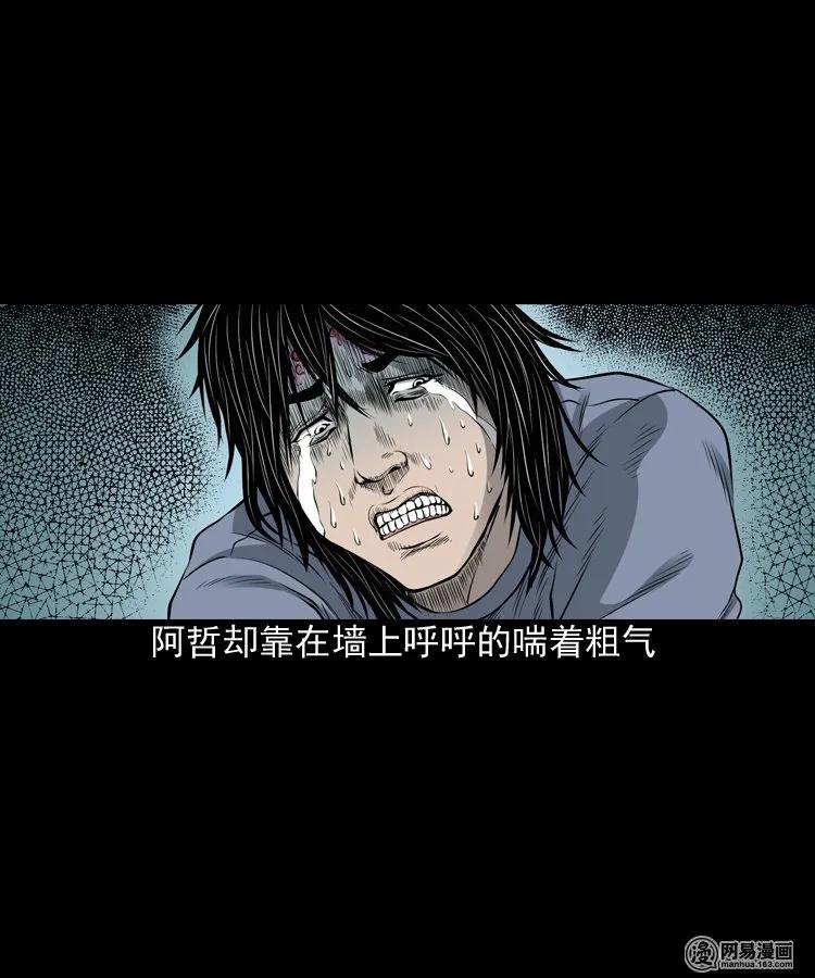 156 打小人55