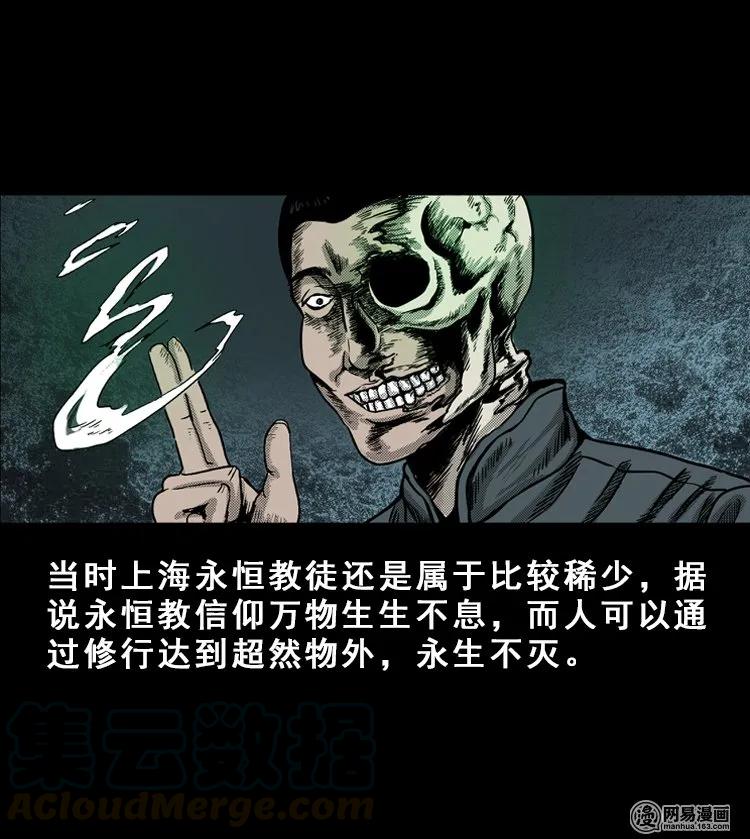 114 林家宅37号（中）4