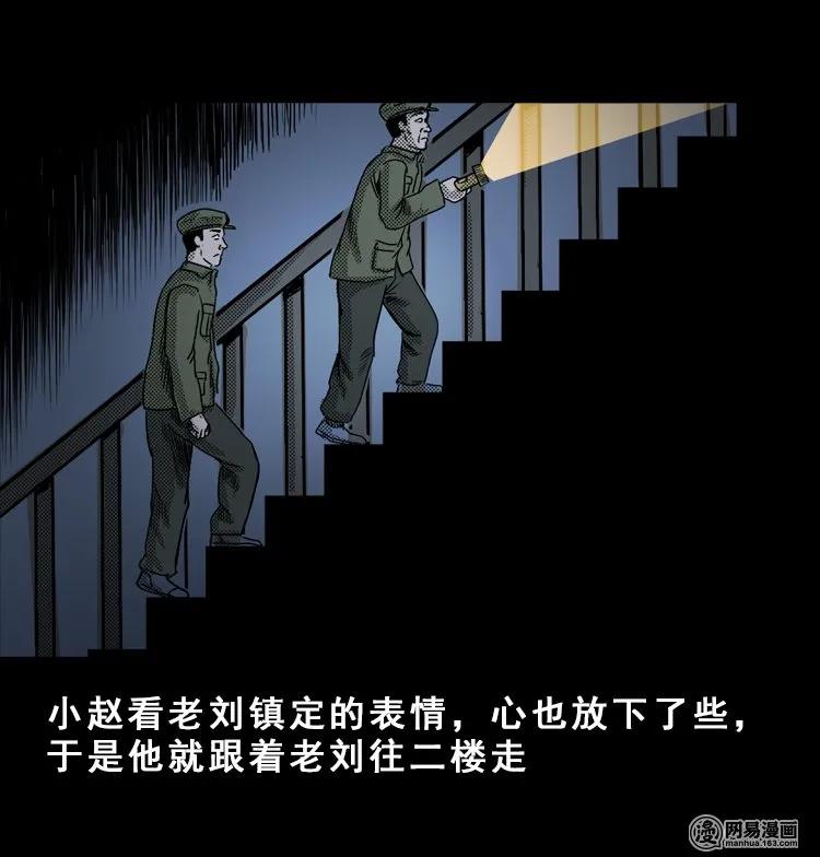 113 林家宅37号（上）42