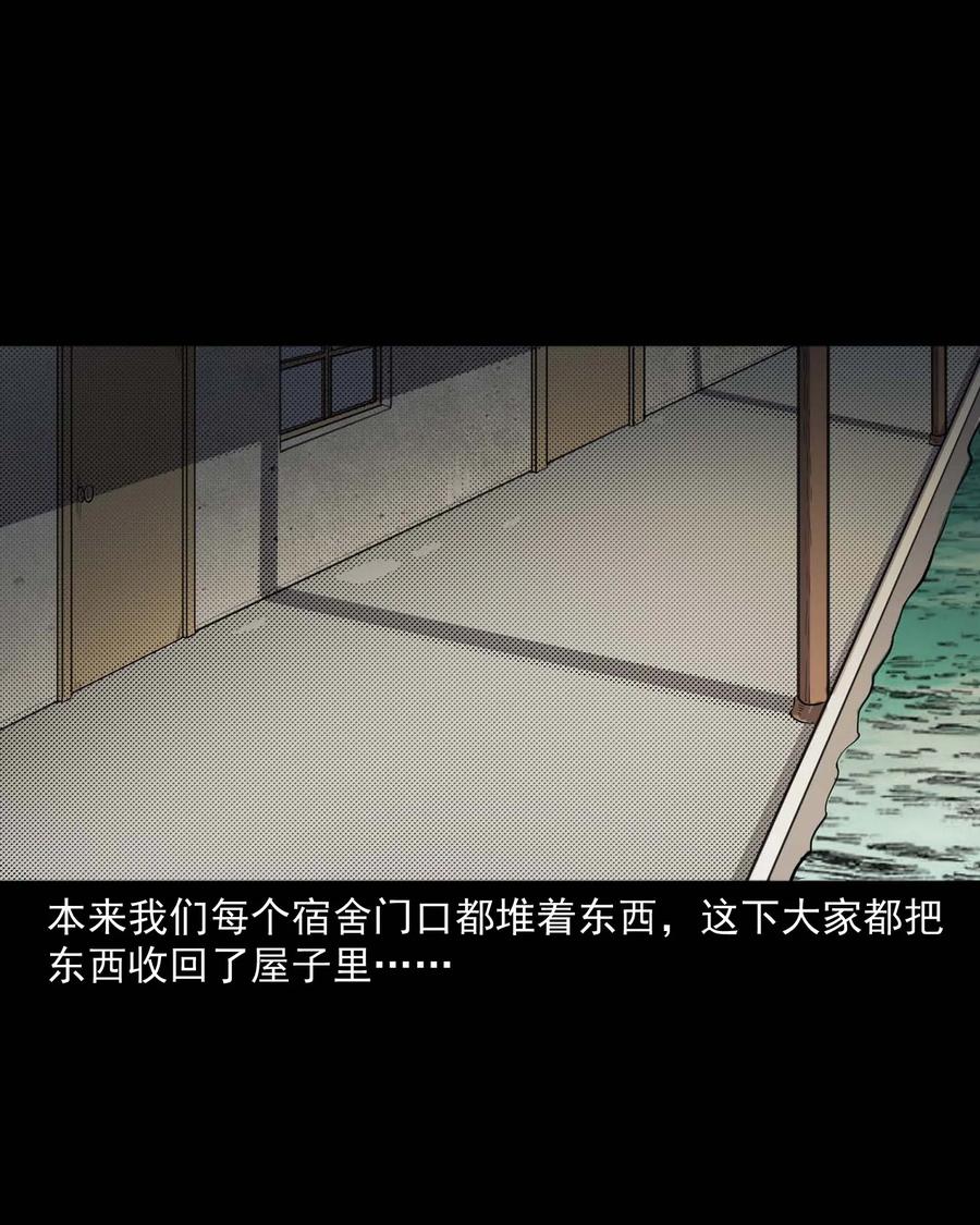340 无形的手47