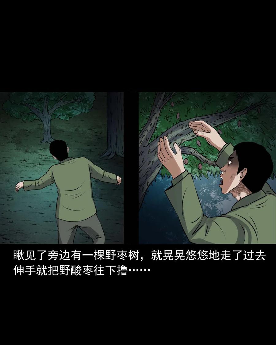423 老烟鬼5051