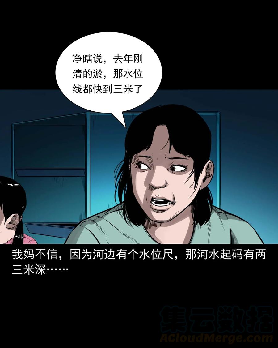 507 水底的人30