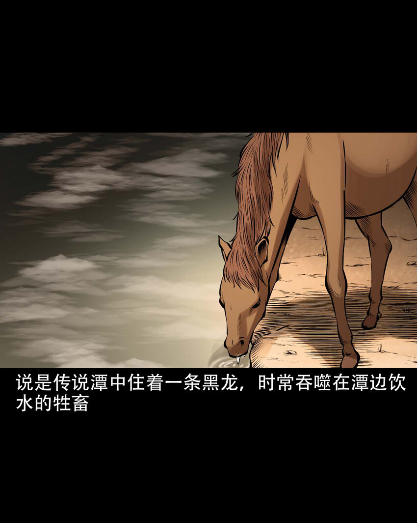 637 老烟鬼159话16