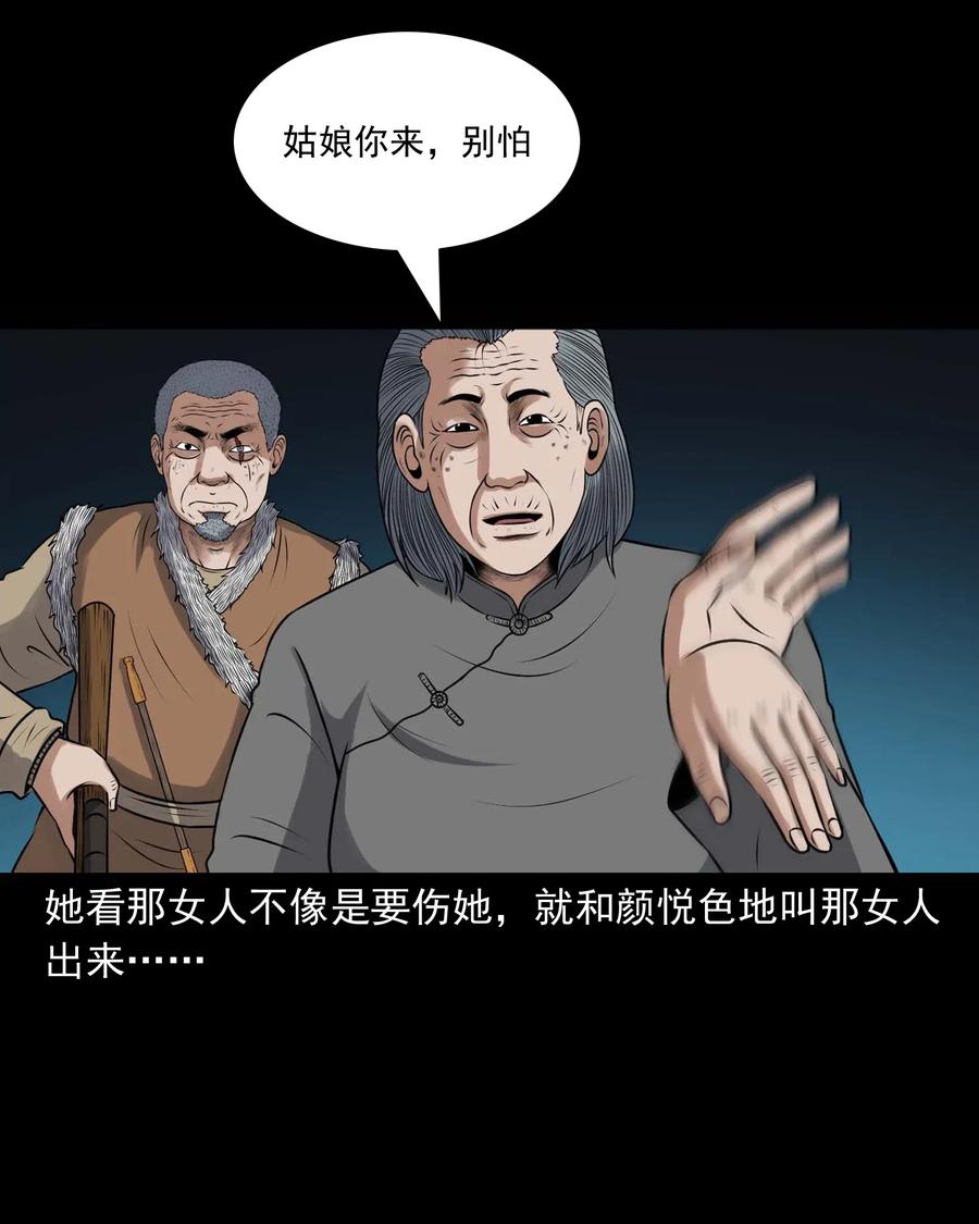 423 老烟鬼506