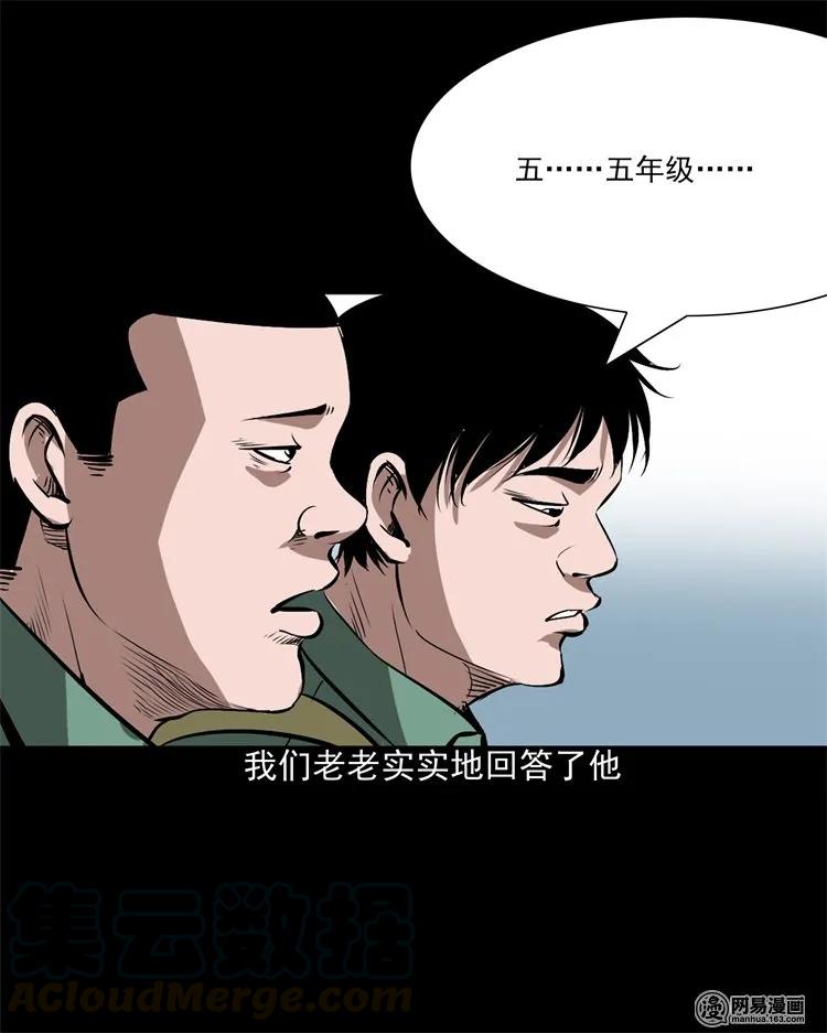 213 不要欺负他12