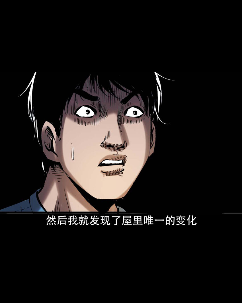 647 真实经历23