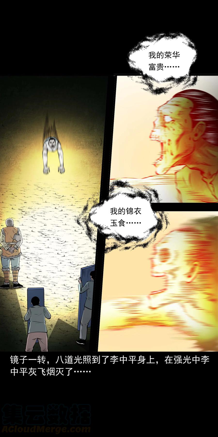 514 老烟鬼9369