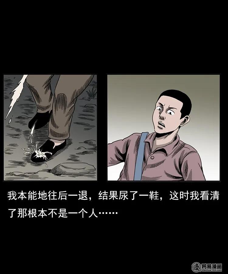 77 扎彩匠之不孝之子71