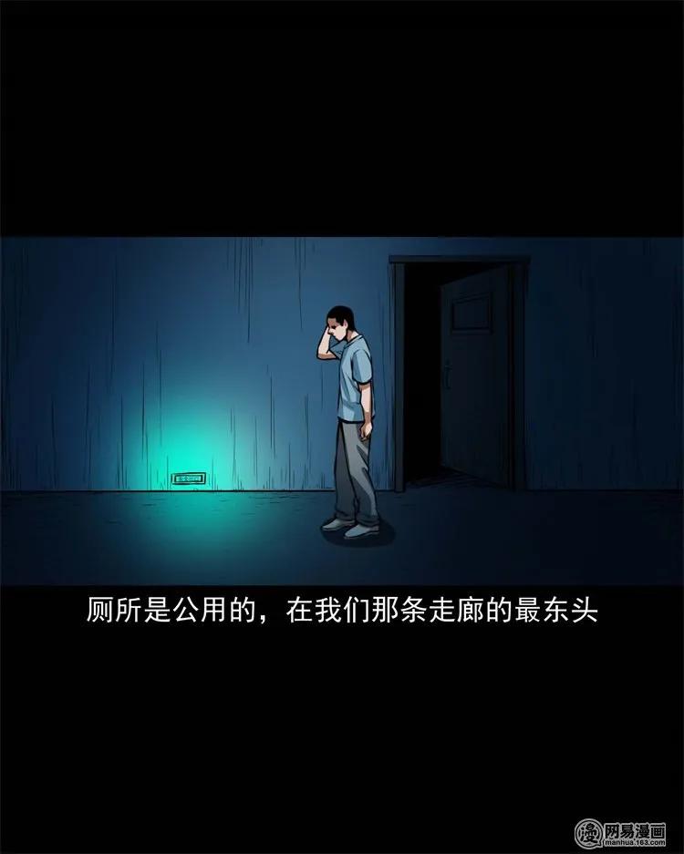224 技校惊魂33