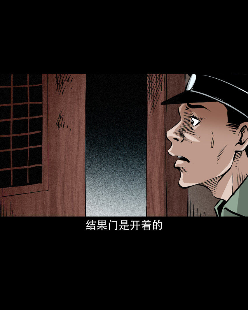 616 鬼妈妈15