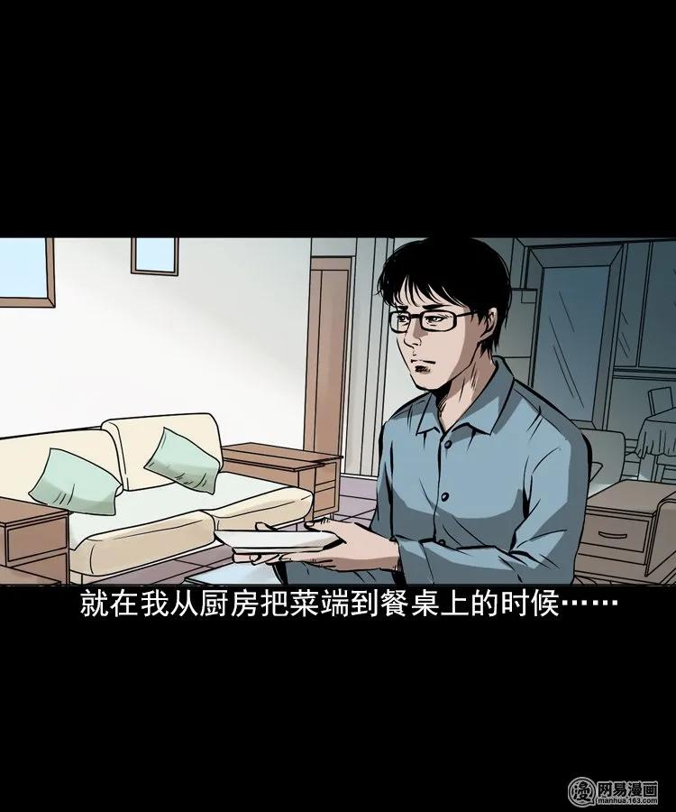 198 凶屋29
