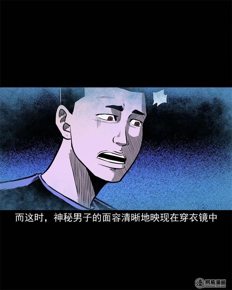 234 镜中的影像71
