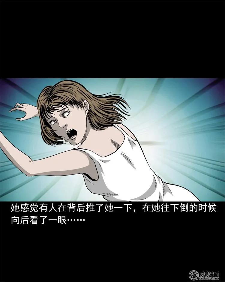 205 古曼童38